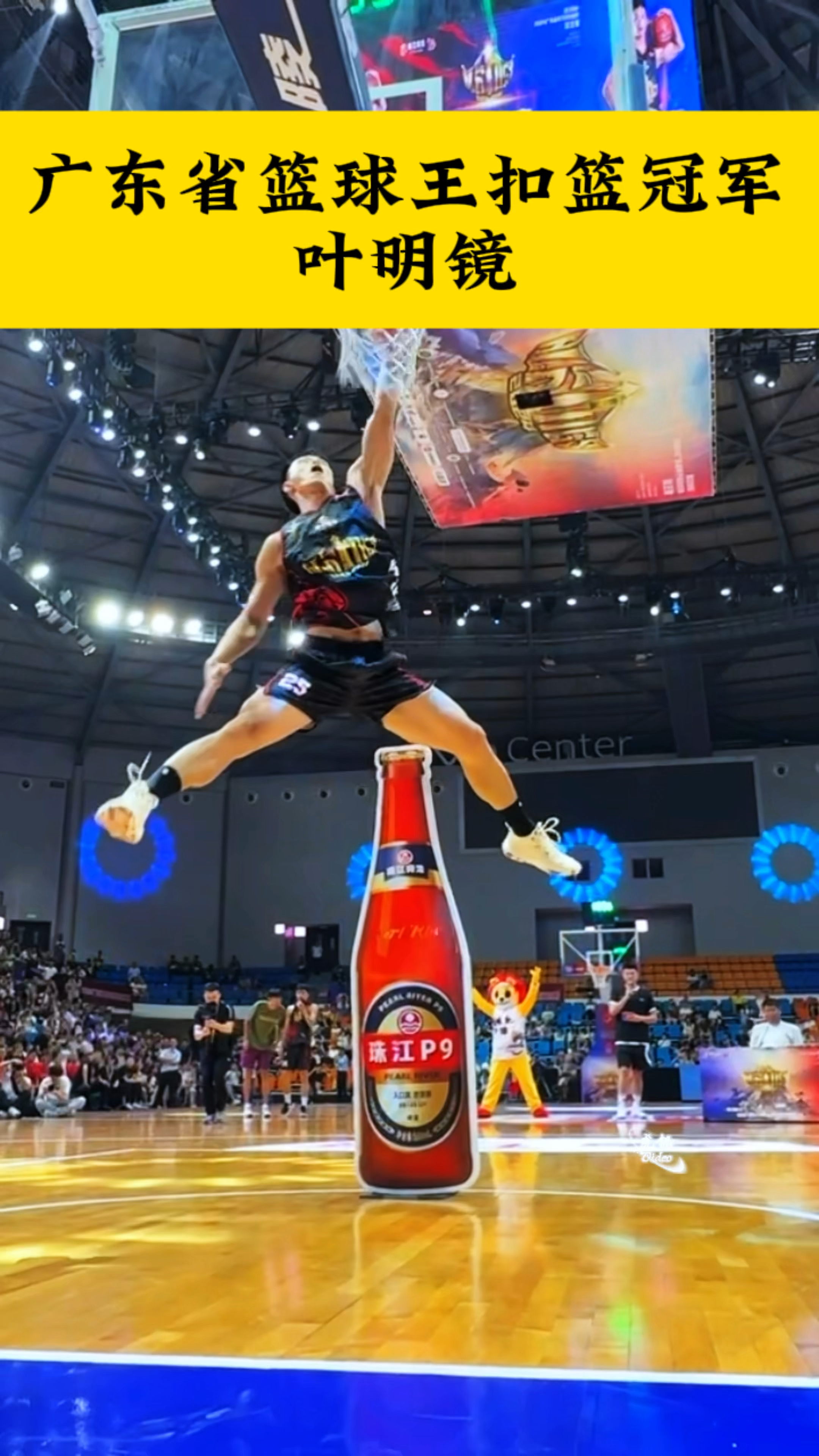 LeyuSports-关于娱乐篮球：明星比赛中的搞笑瞬间盘点的信息