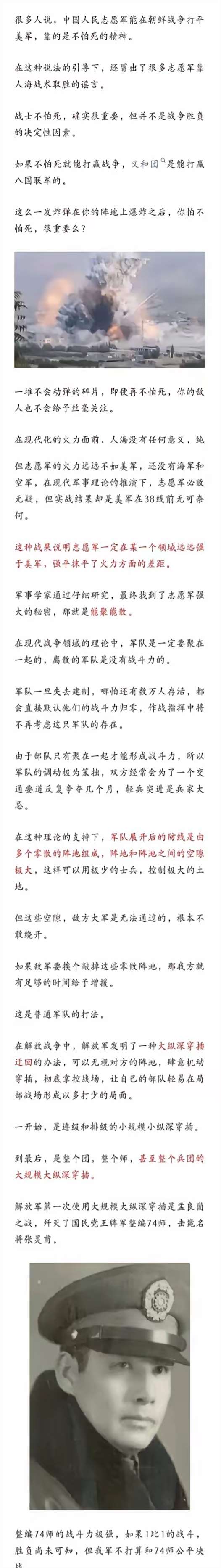 包含史上最“疯狂”的逆转战役，谁赢得了最终胜利？的词条