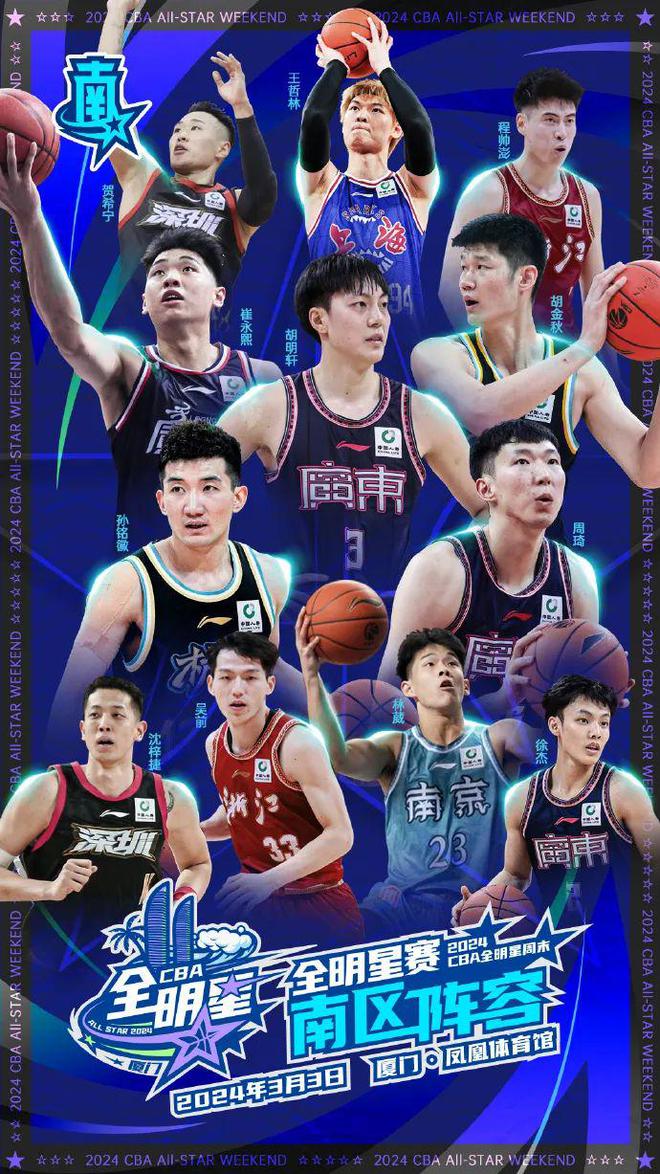 leyu乐鱼在线登录入口-休息日精彩回放，明星球员精彩瞬间集锦的简单介绍