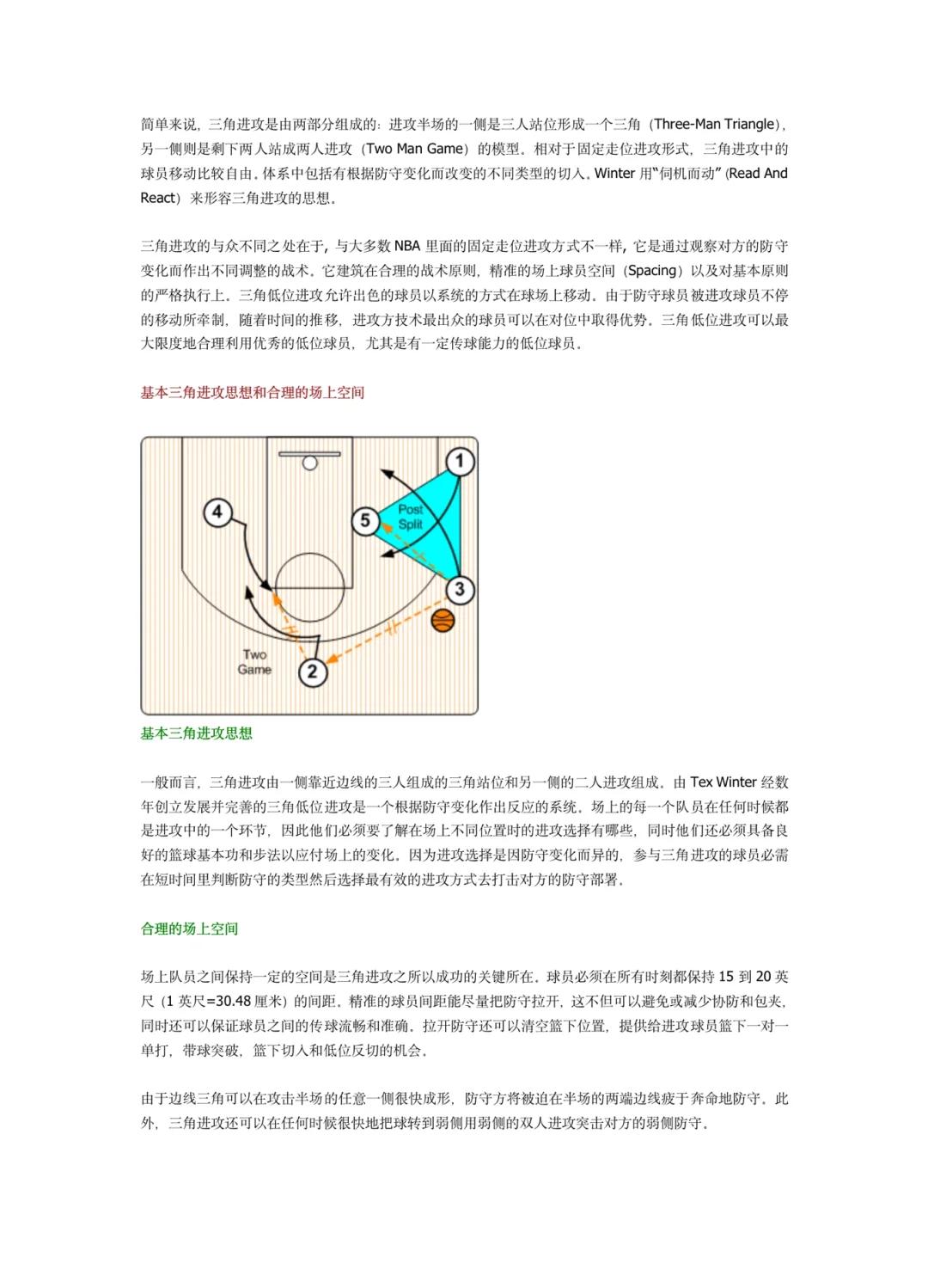 关于
