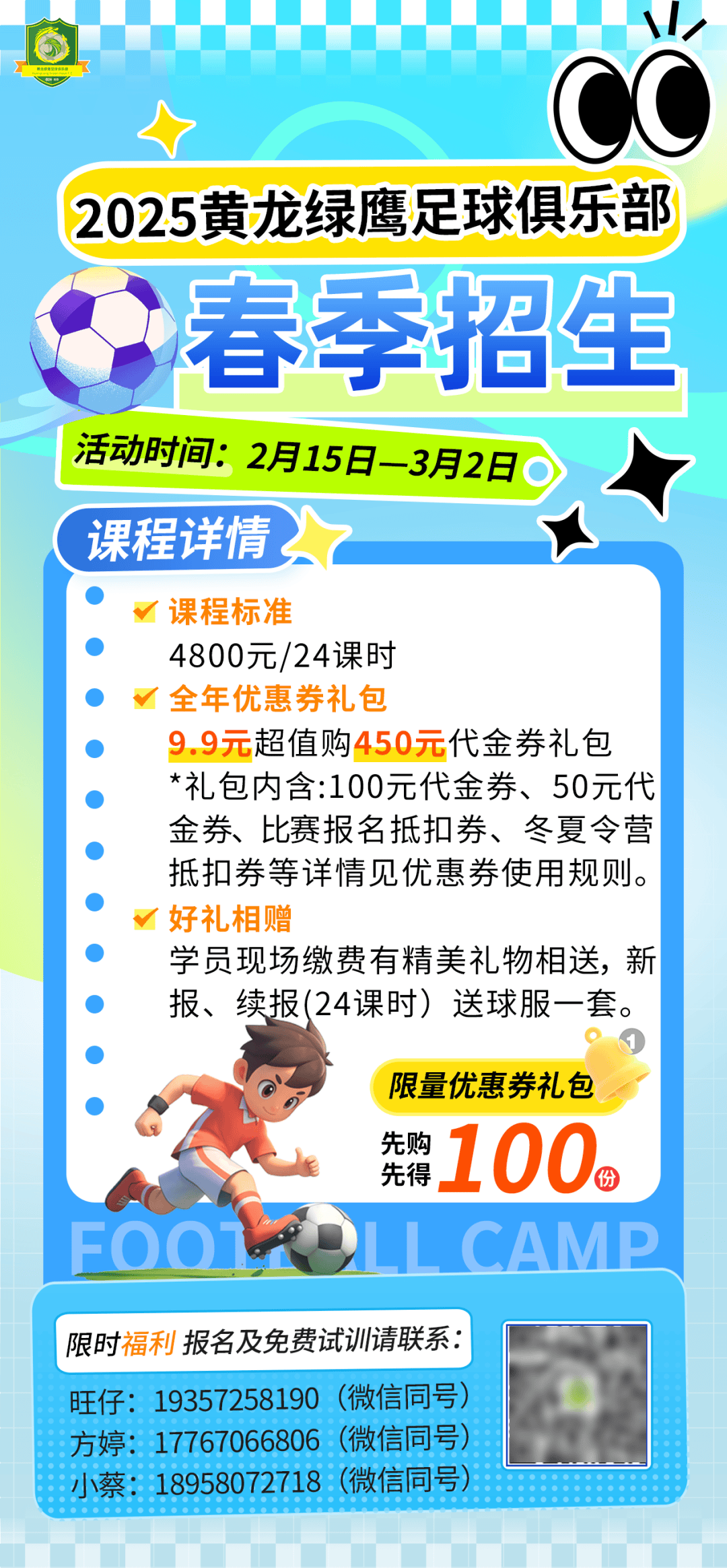 包含