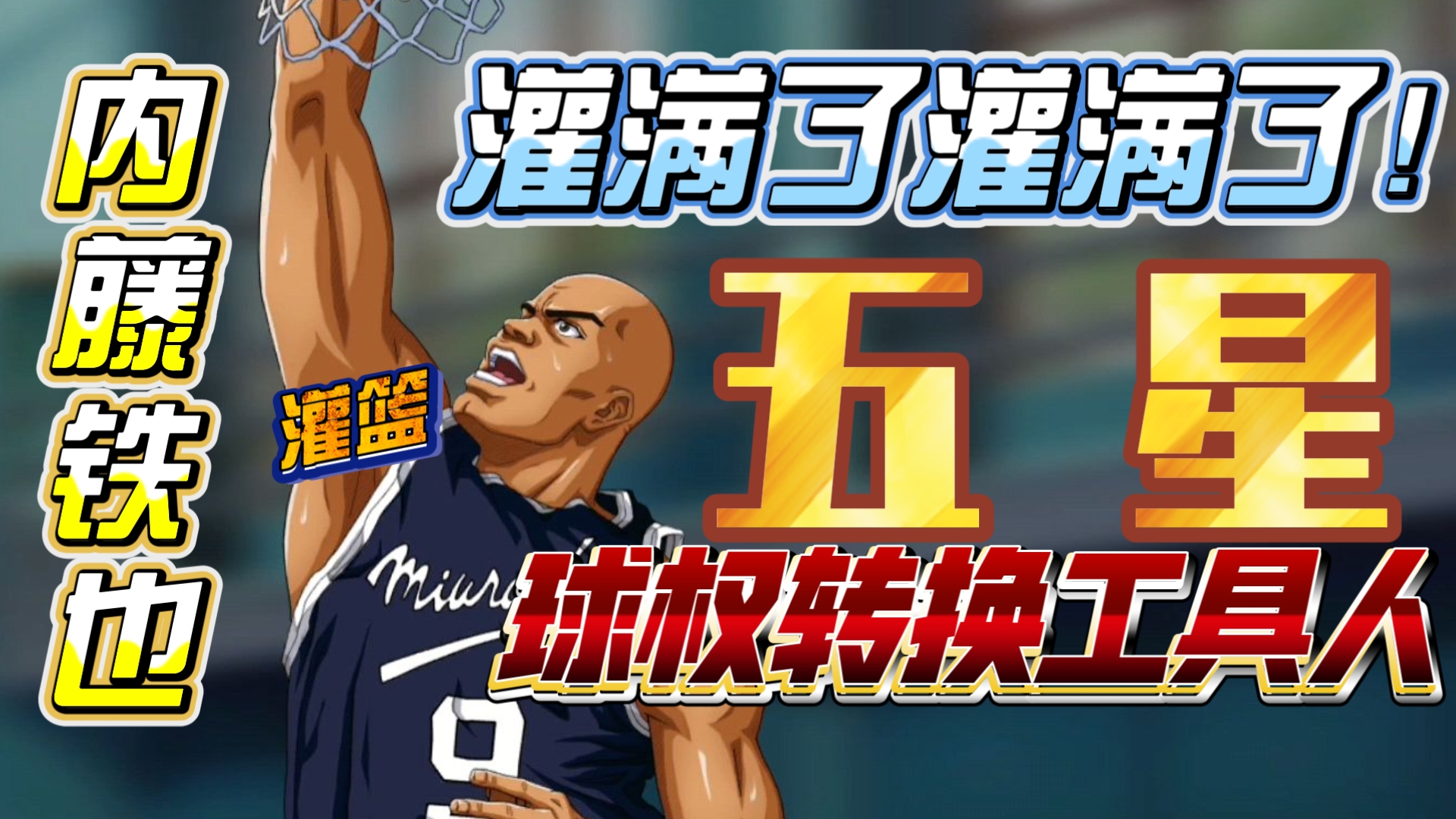包含