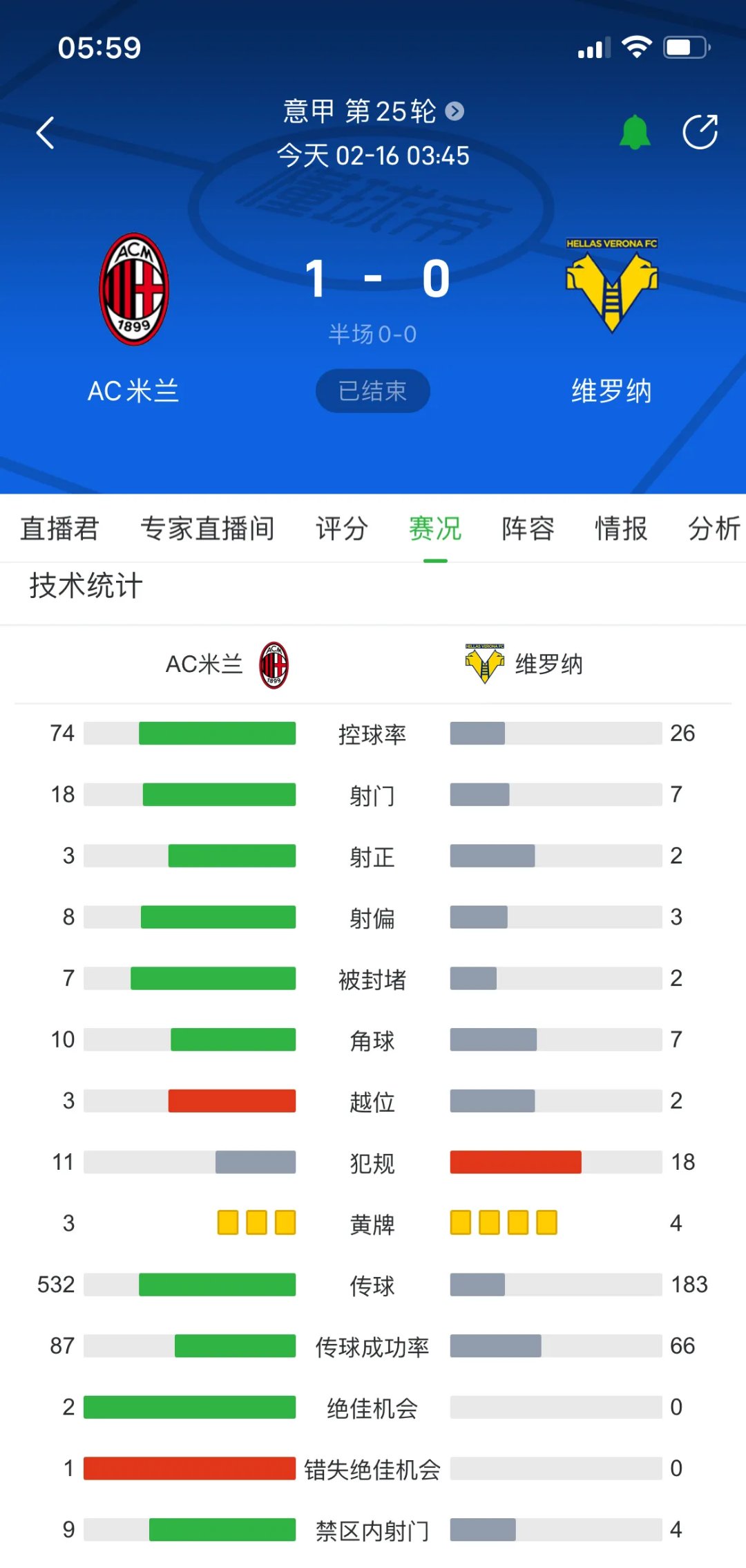 关于