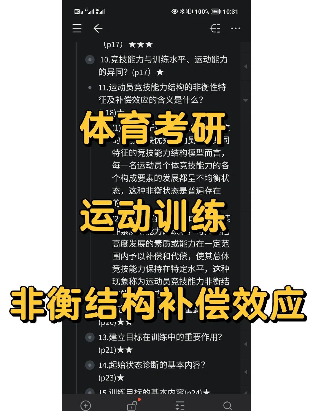 关于