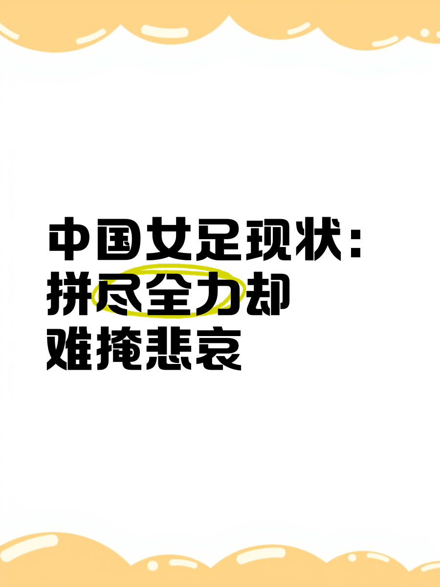 包含