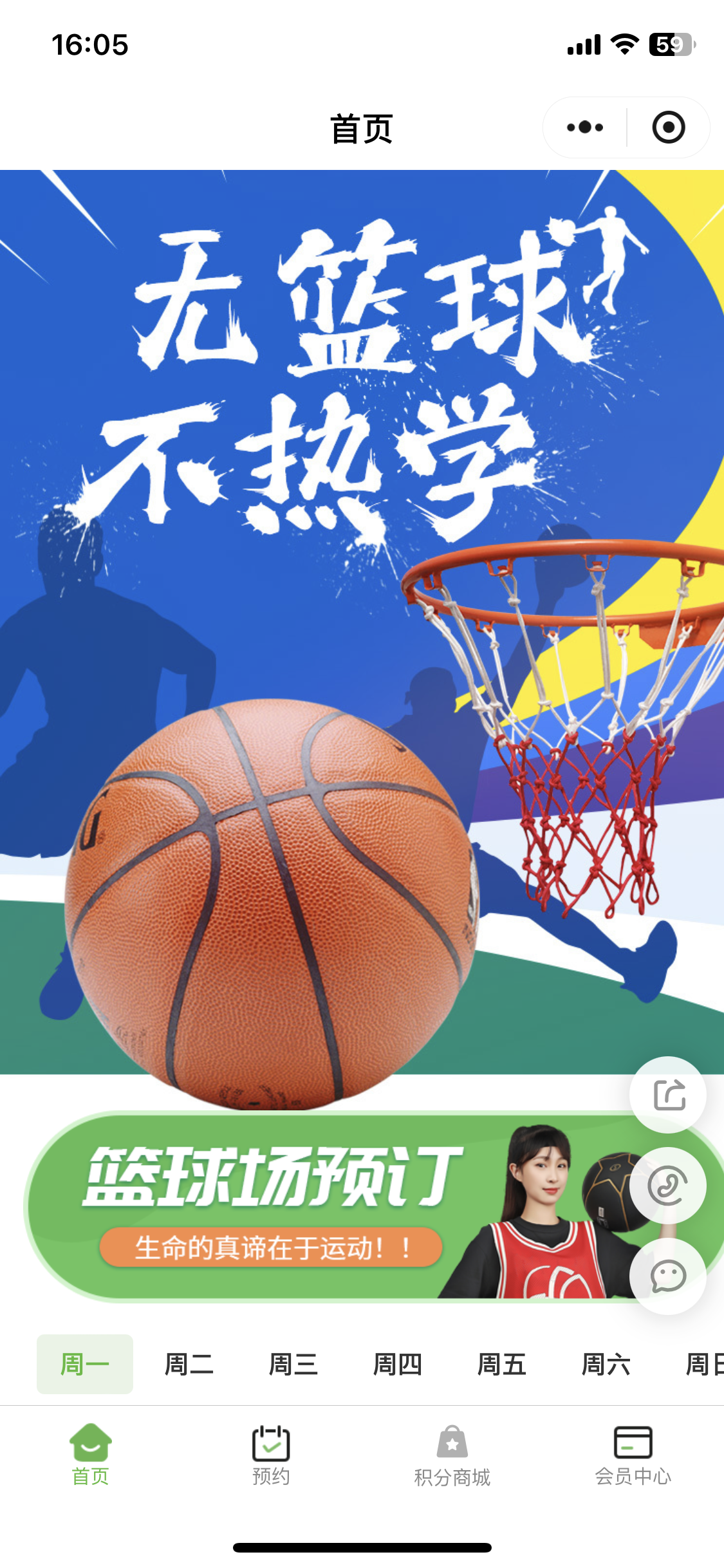 包含