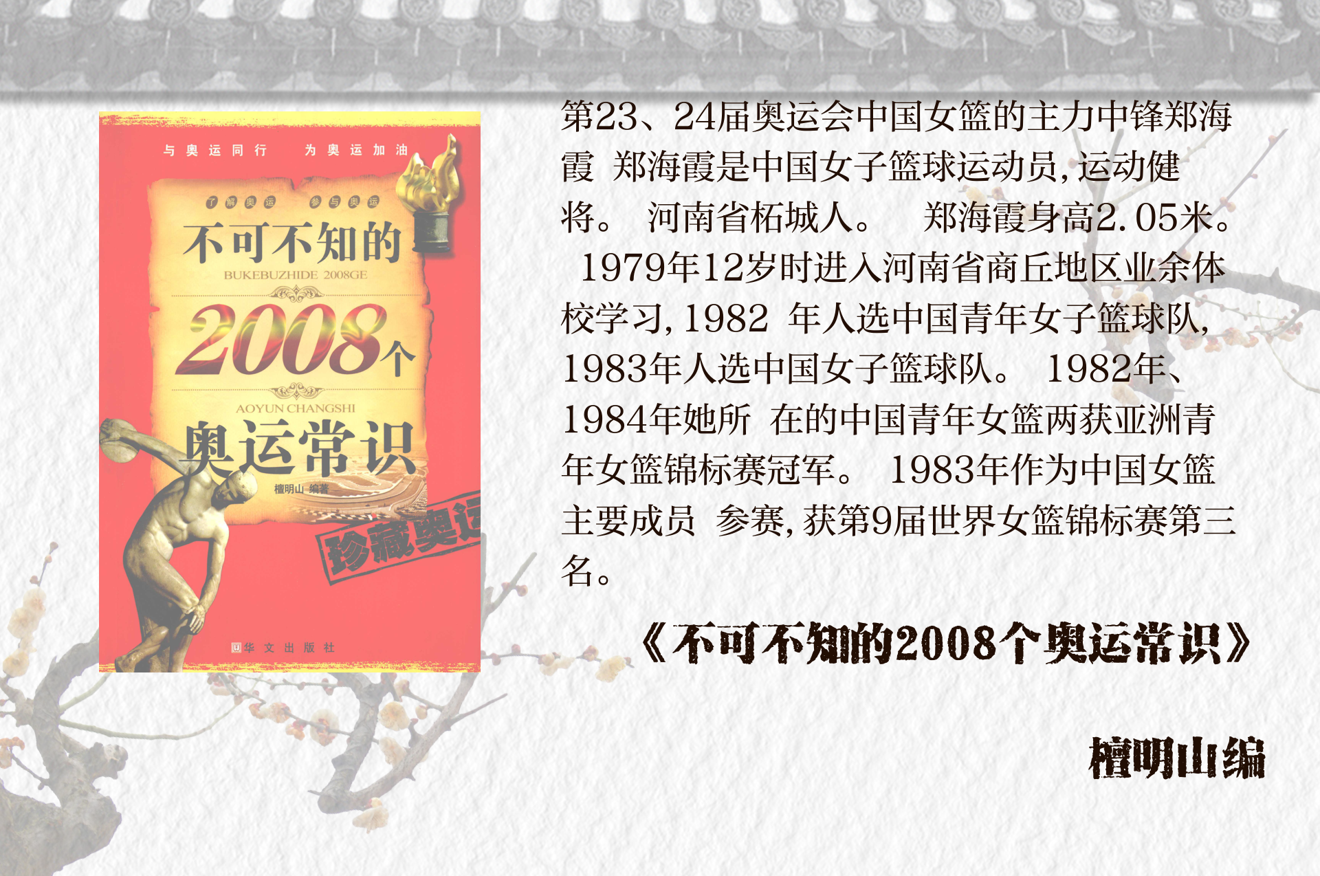 关于