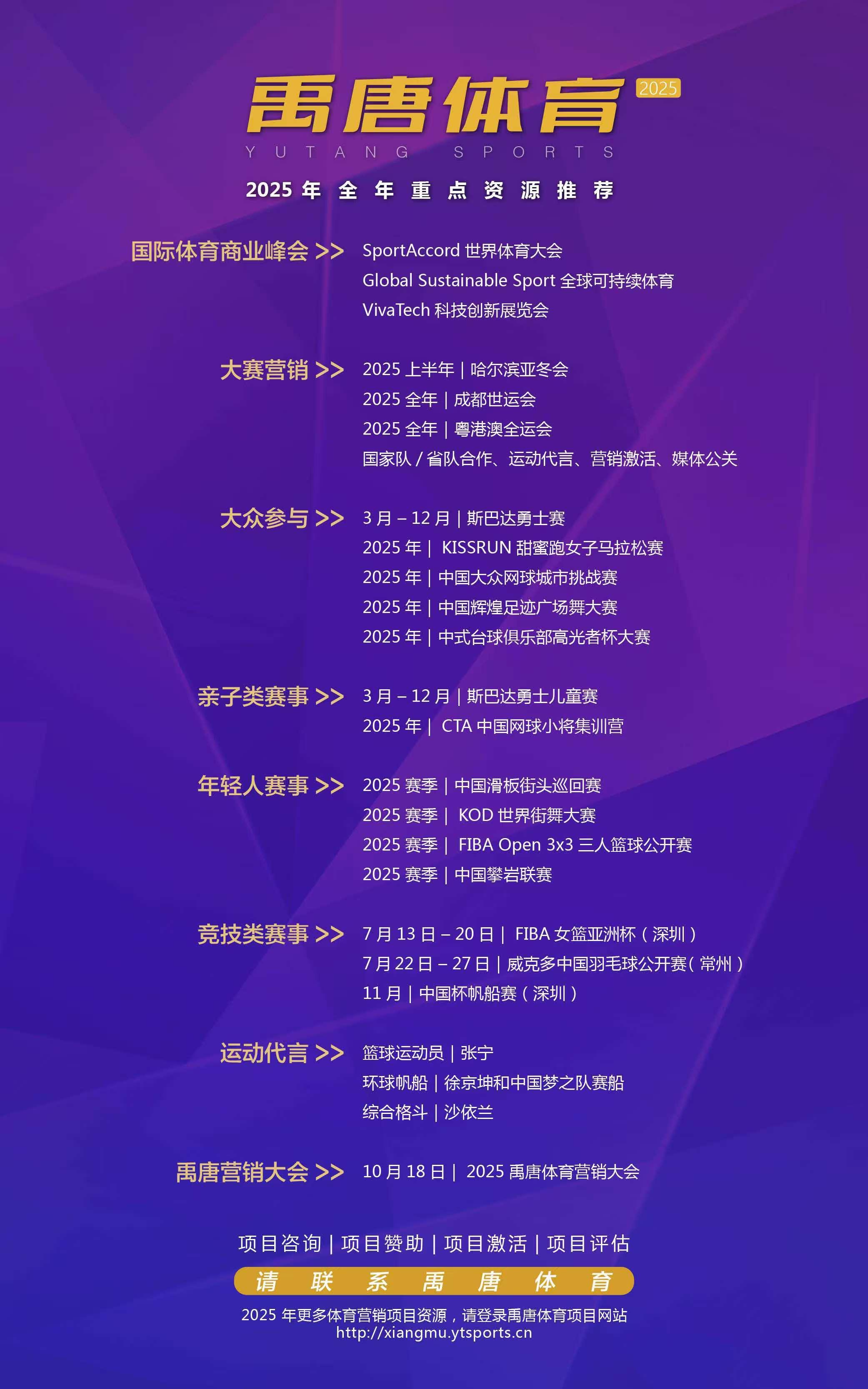 关于