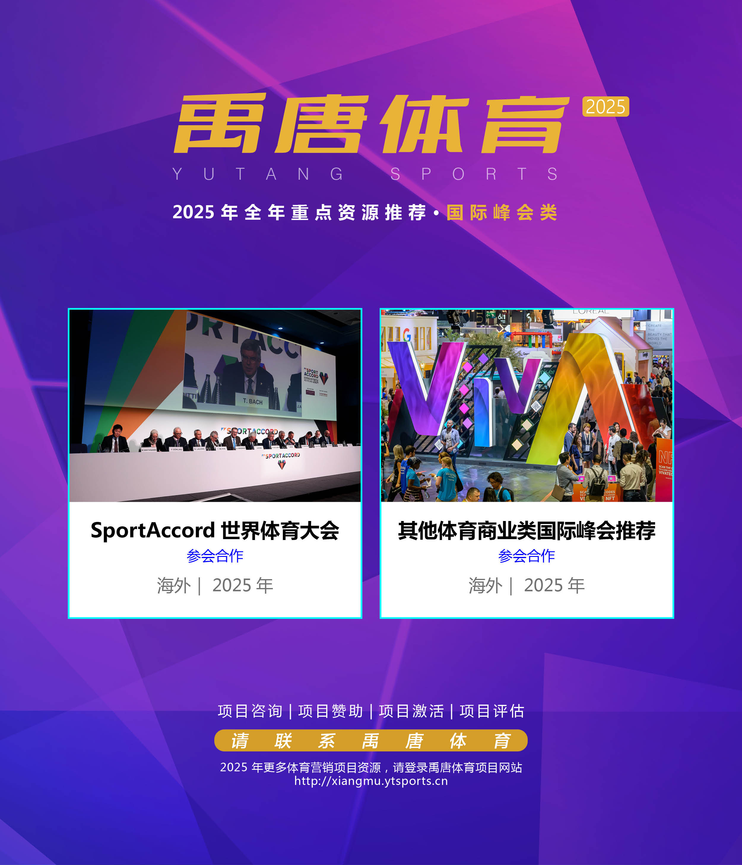 关于