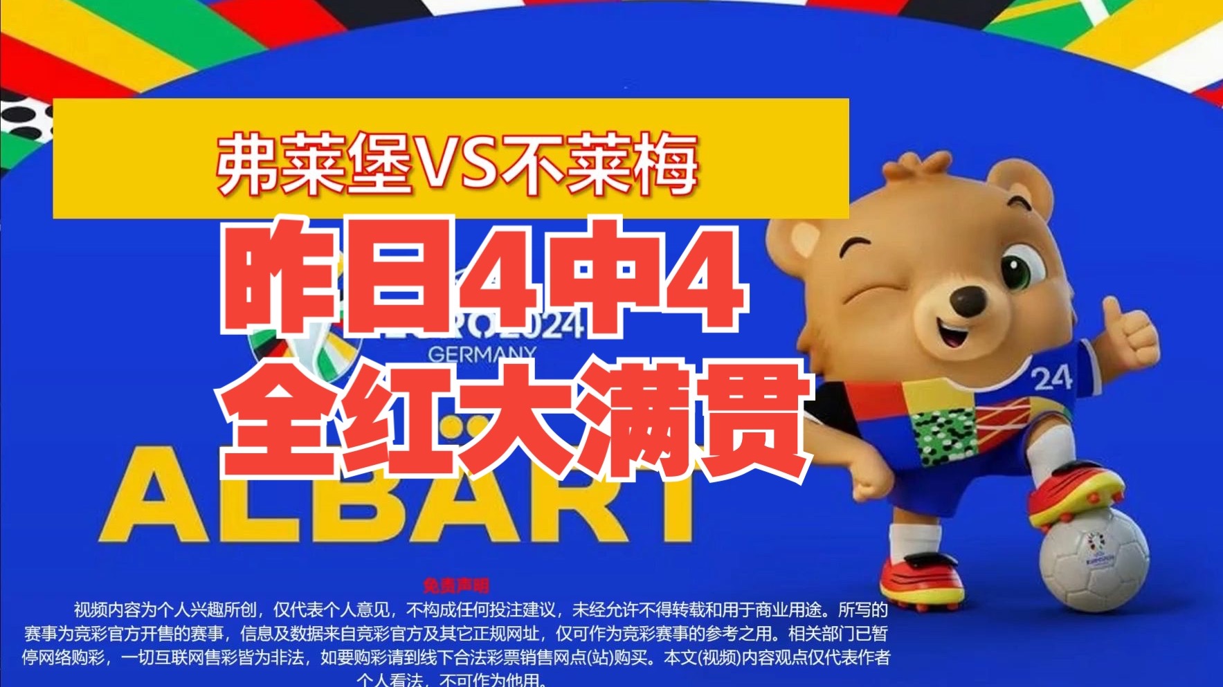 包含