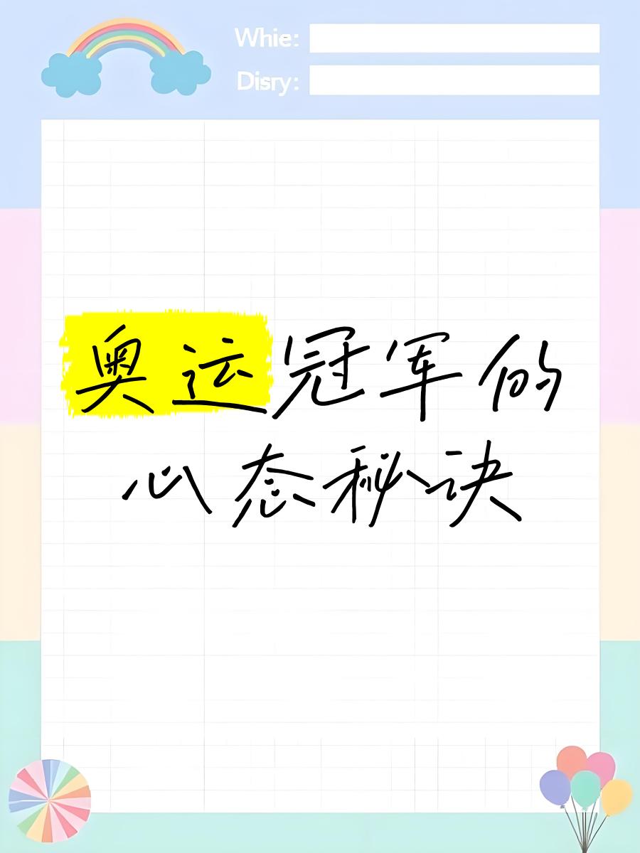 关于