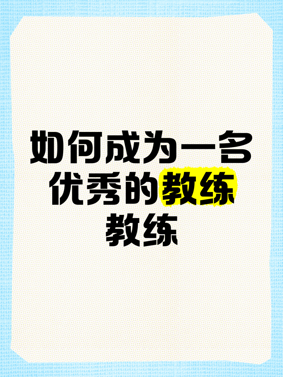 包含