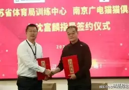 关于"英超新赛季前瞻：年轻教练的崭露头角"的信息
