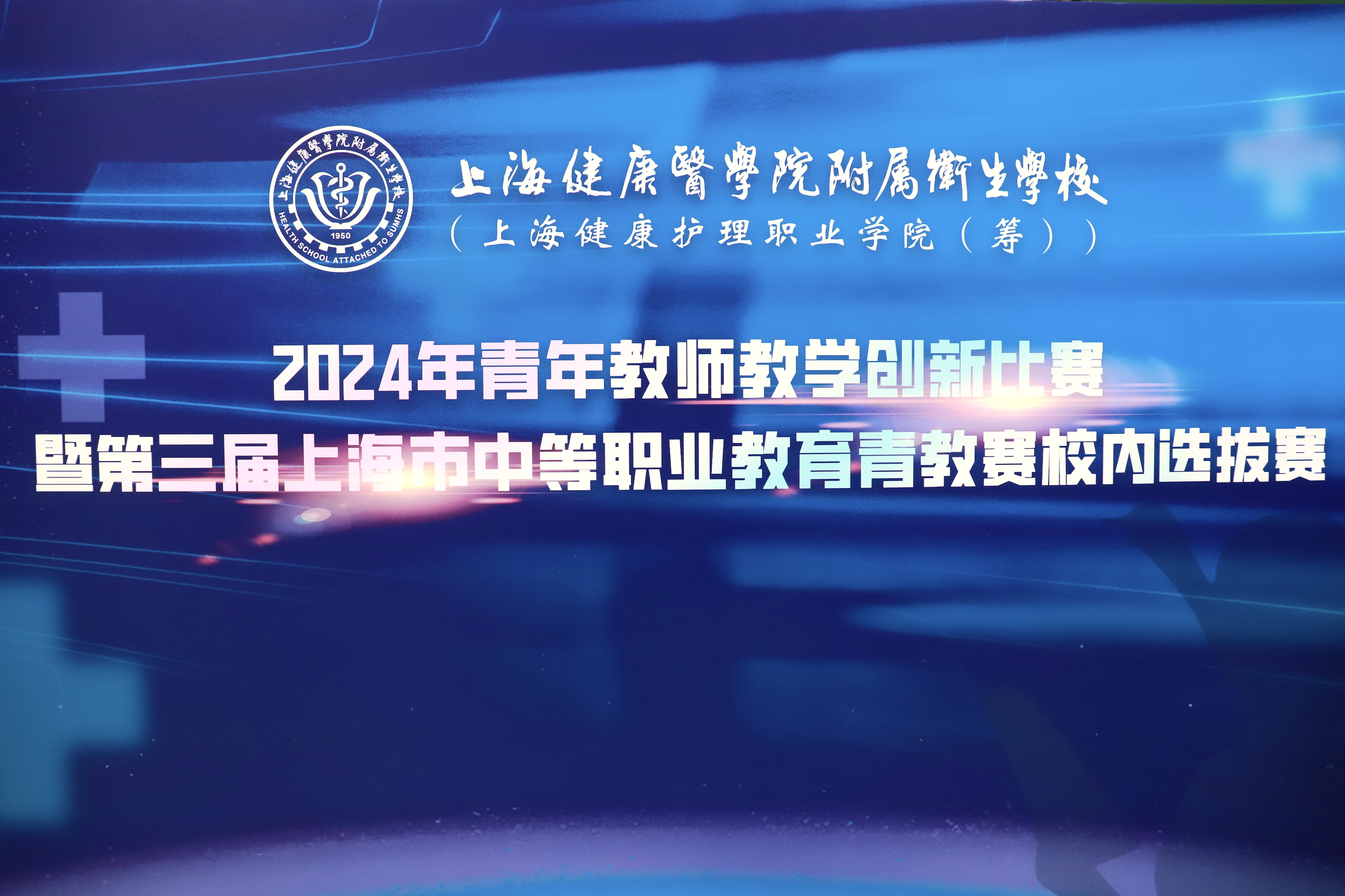关于"青训的未来：职业联赛与基层发展的结合"的信息