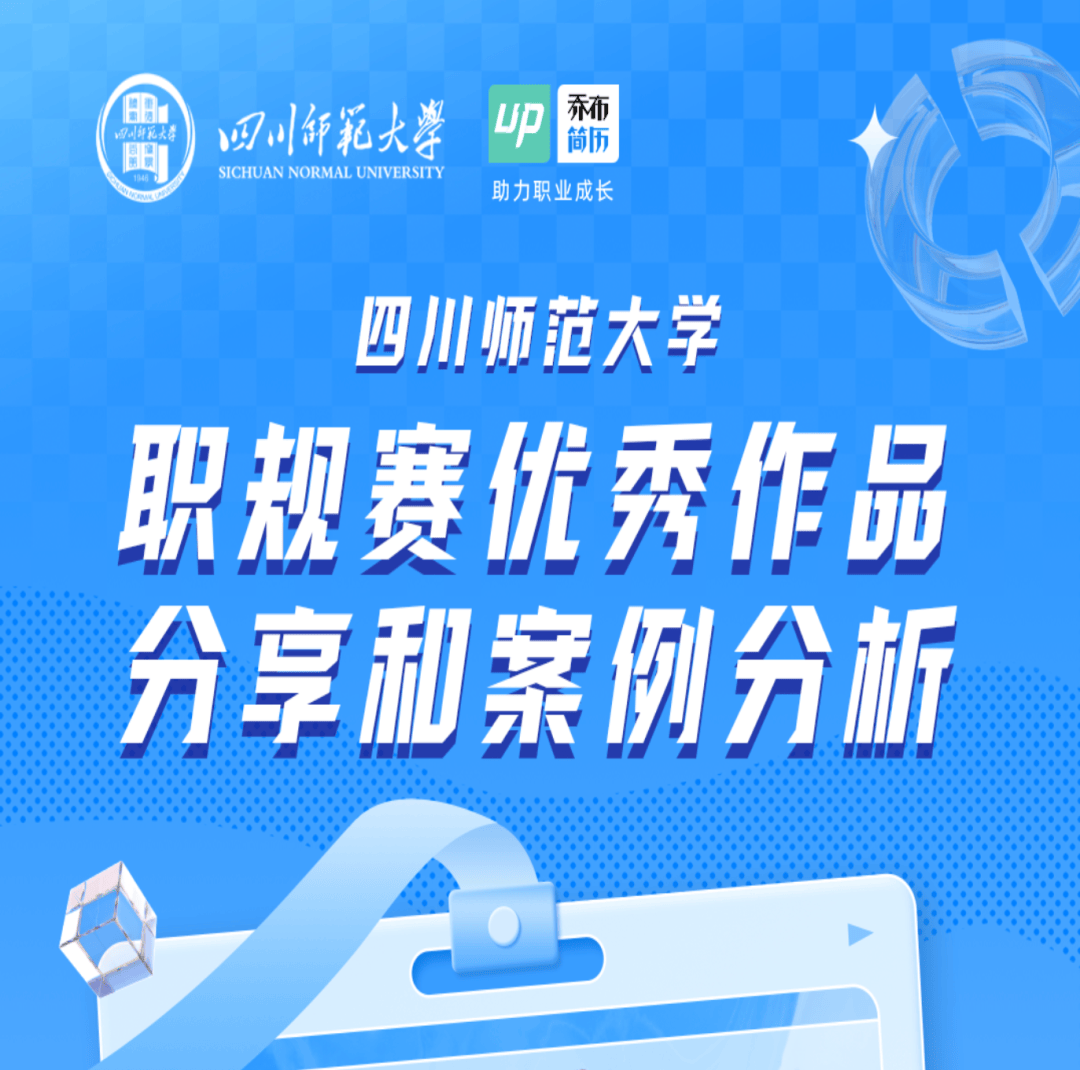 关于