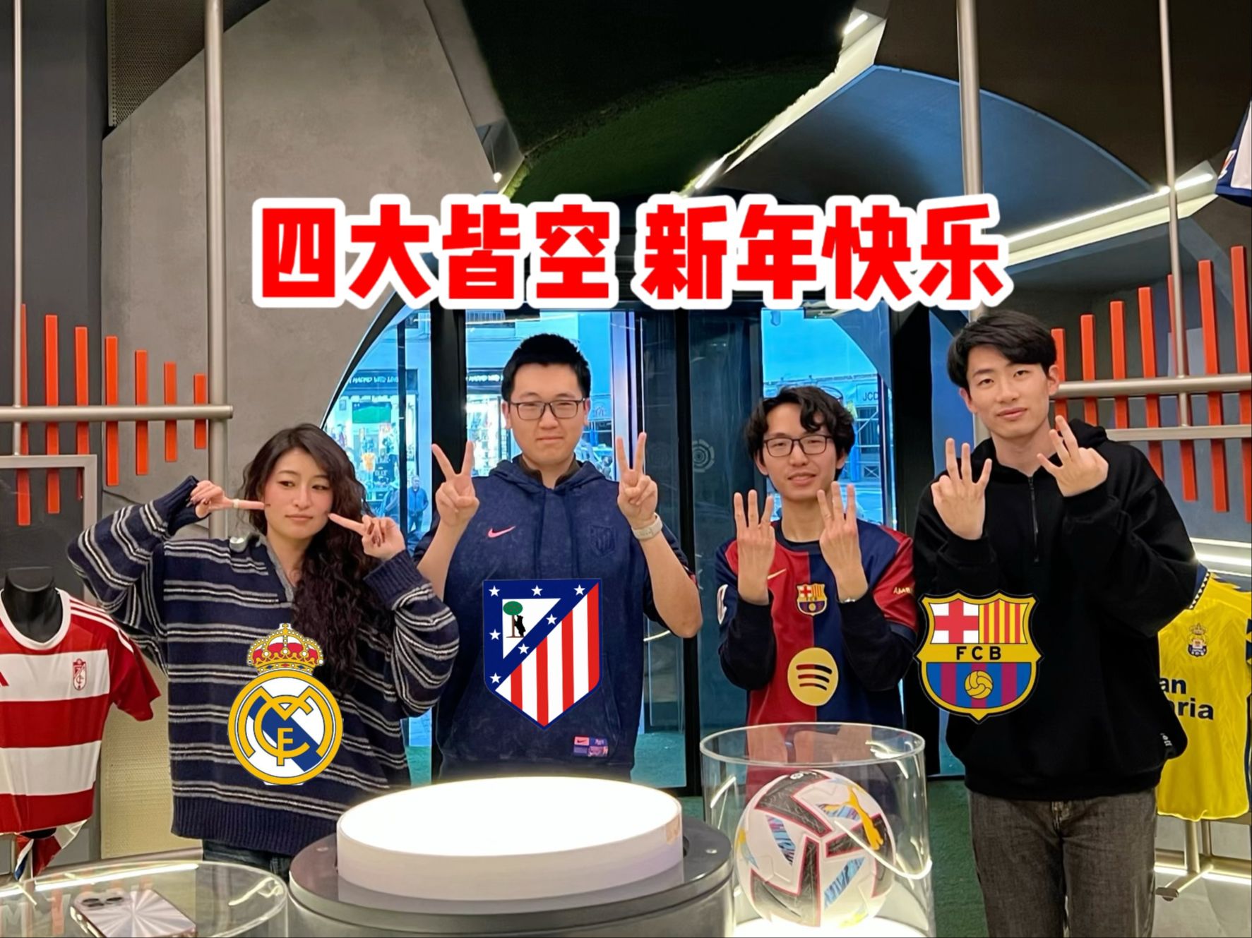 关于