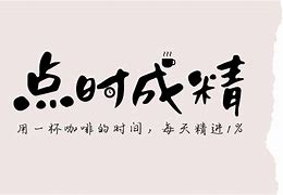 乐鱼vip-包含"从国青到国家队：青年才俊的成长之路"的词条