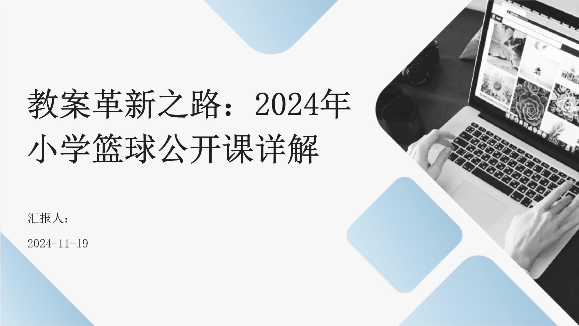 包含