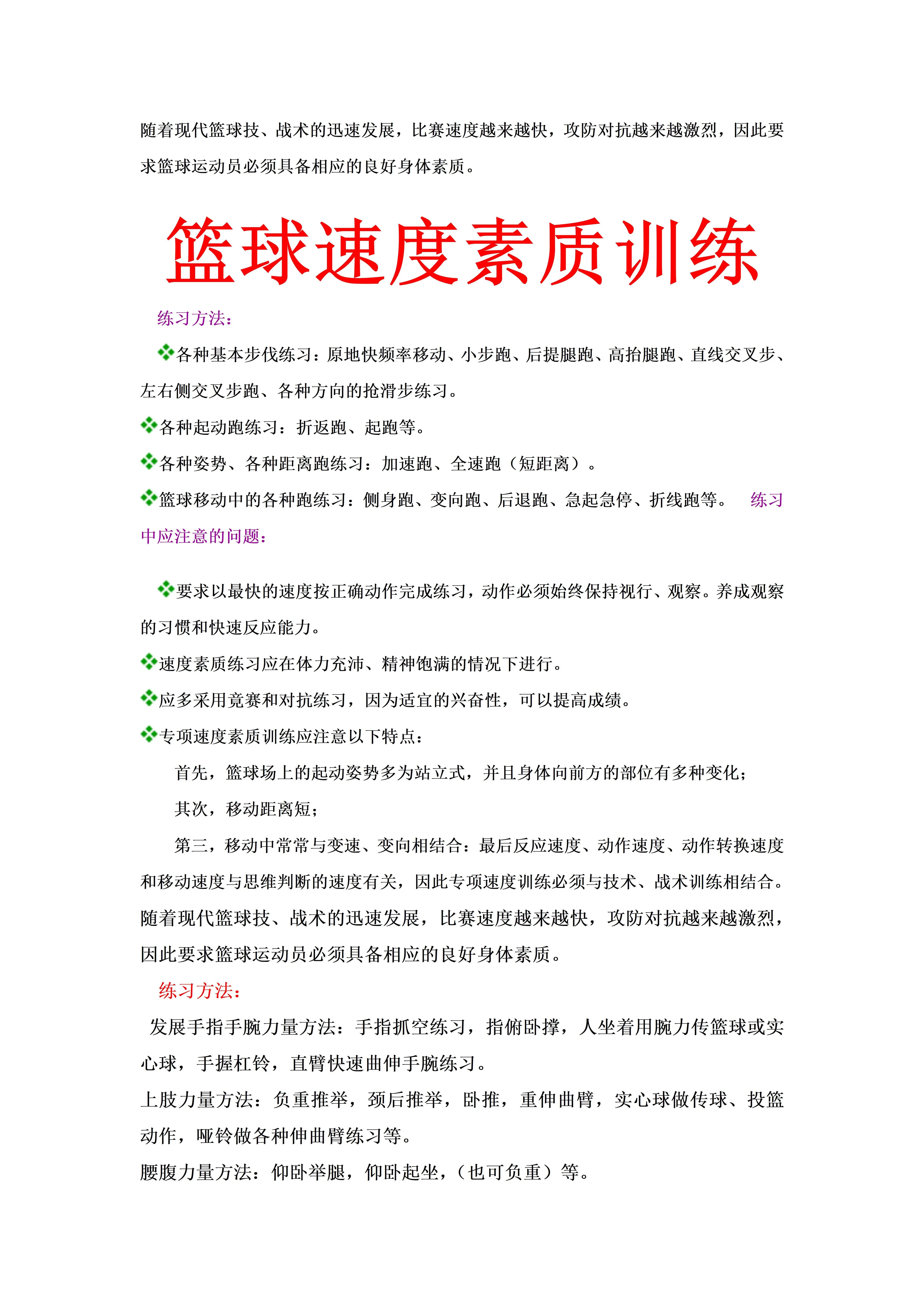 包含